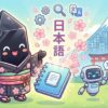 Obsidian日本語